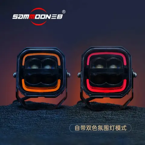 5寸3D魔方