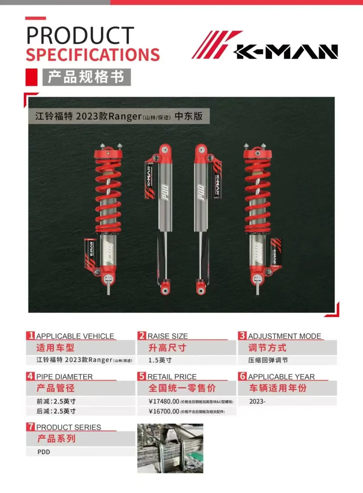 微信图片_20260811212100_89_38.jpg